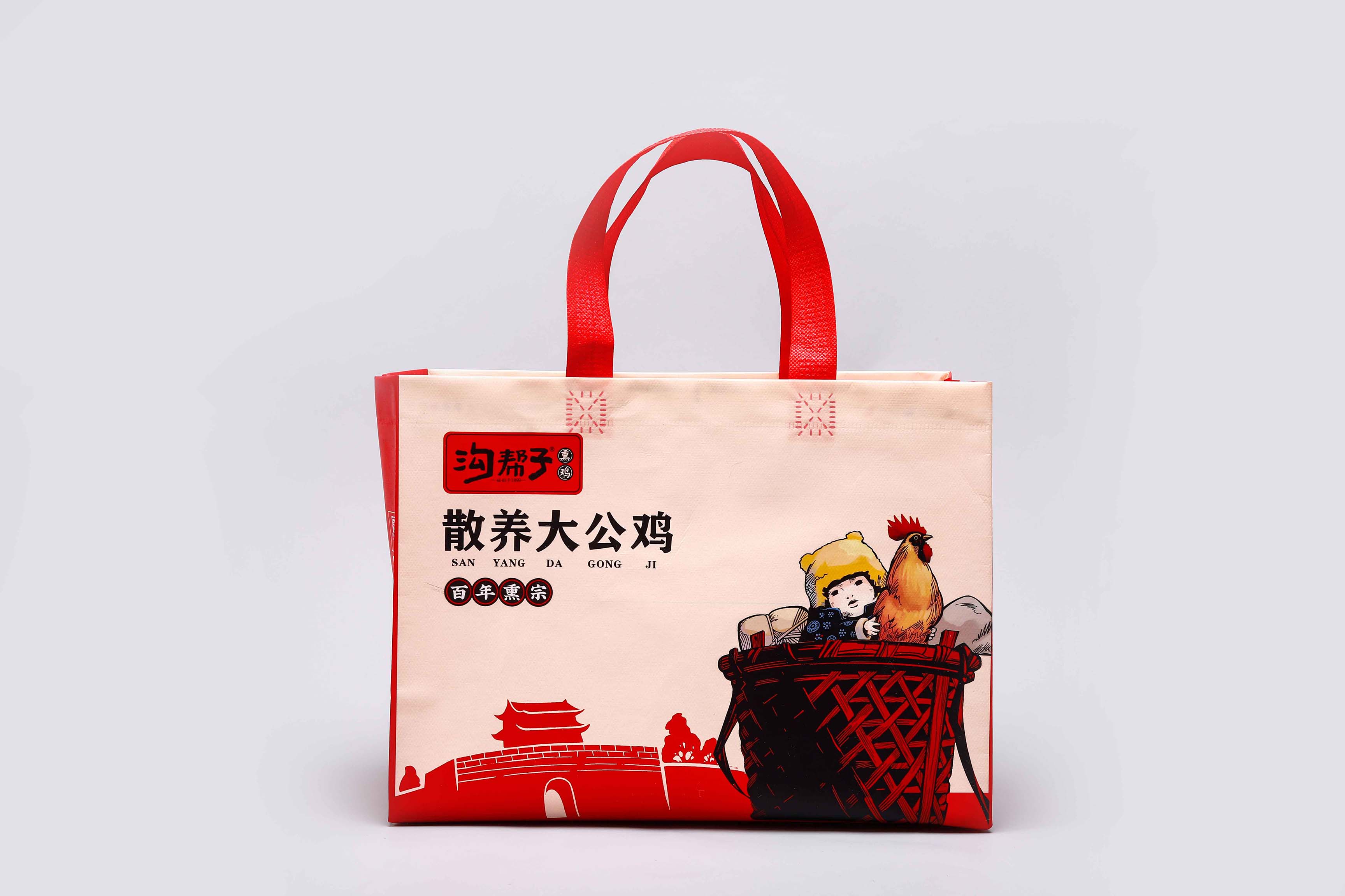 沟帮子熏鸡包装袋