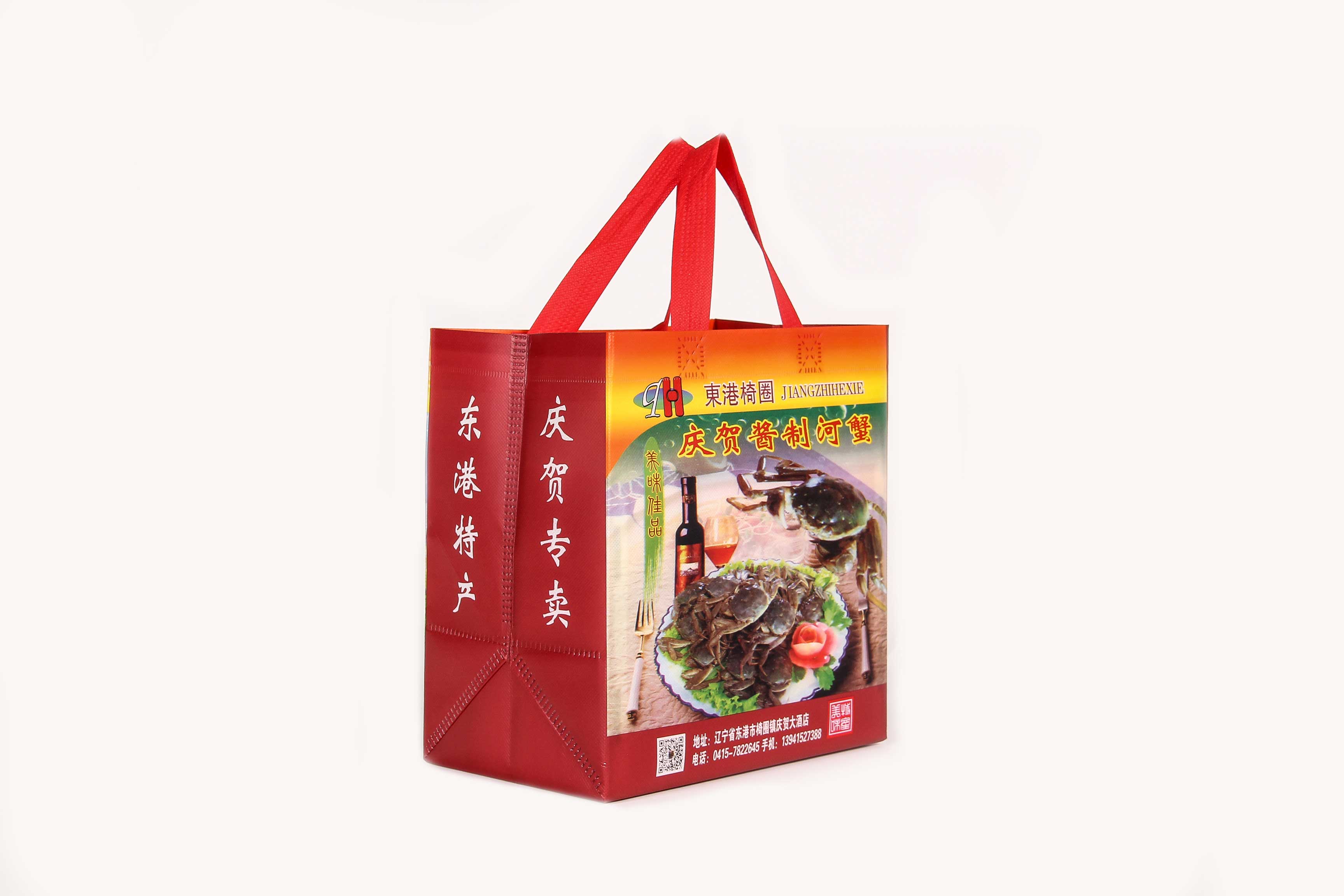 河蟹包装袋包装袋