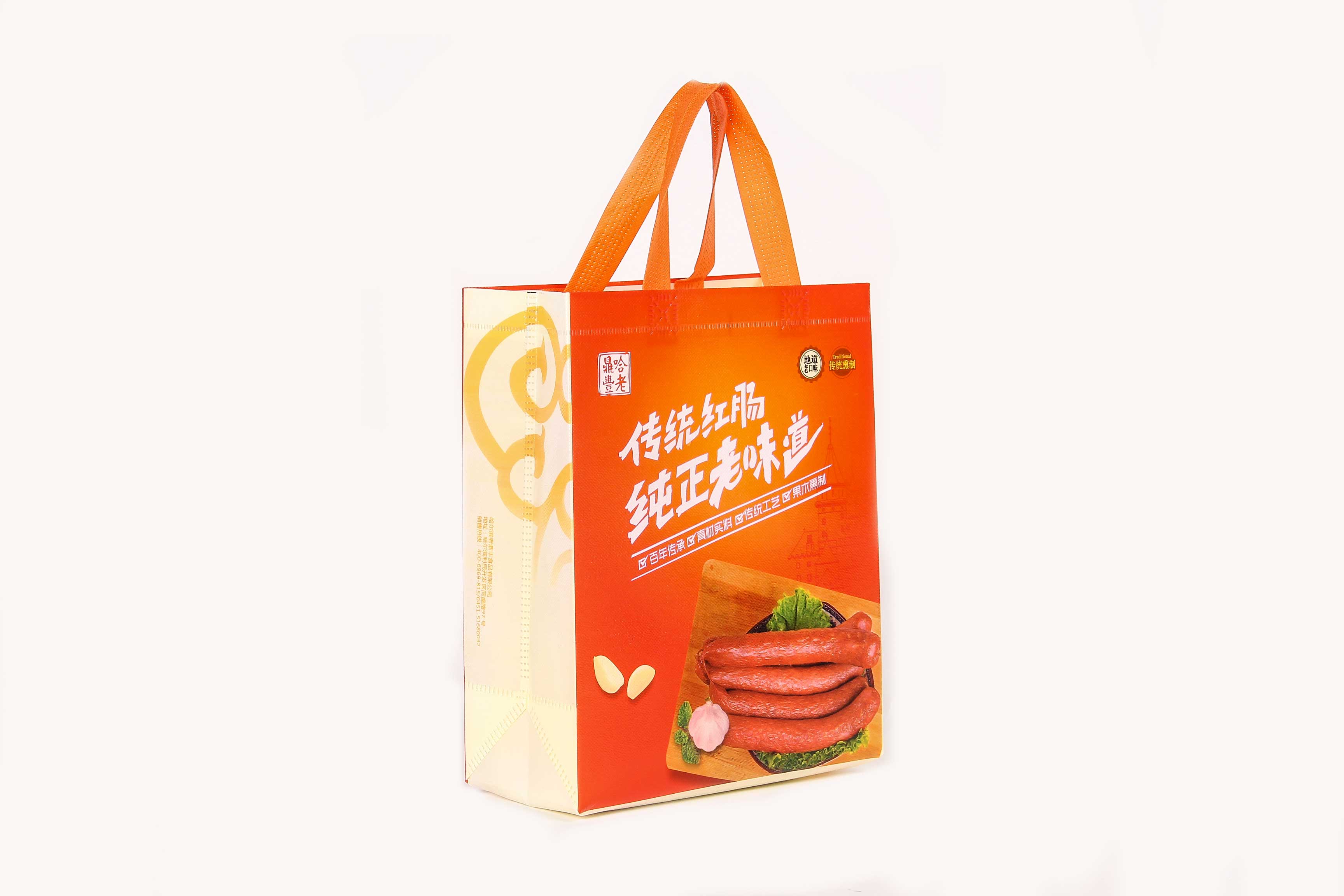 红肠包装袋包装袋