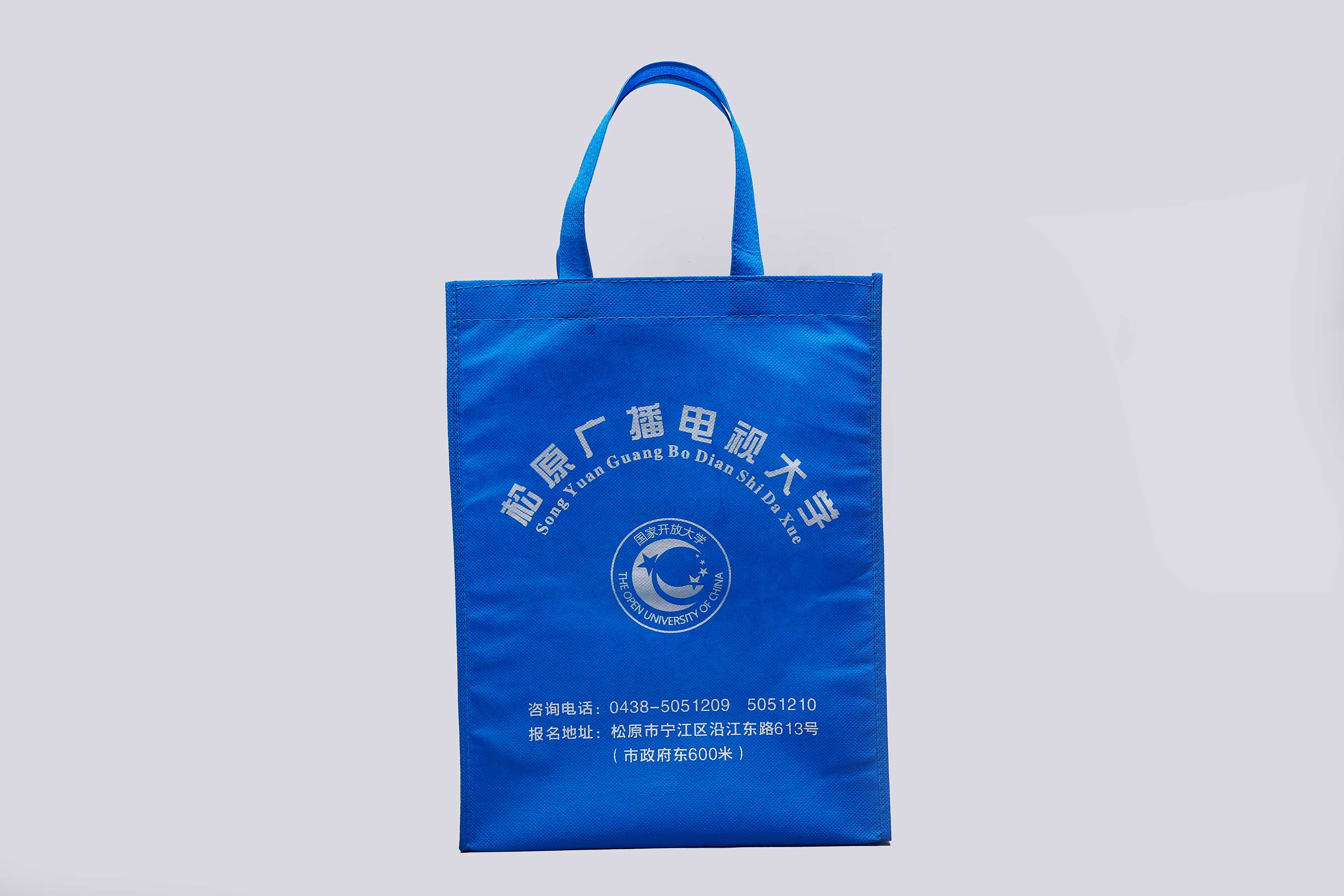 广播电视大学