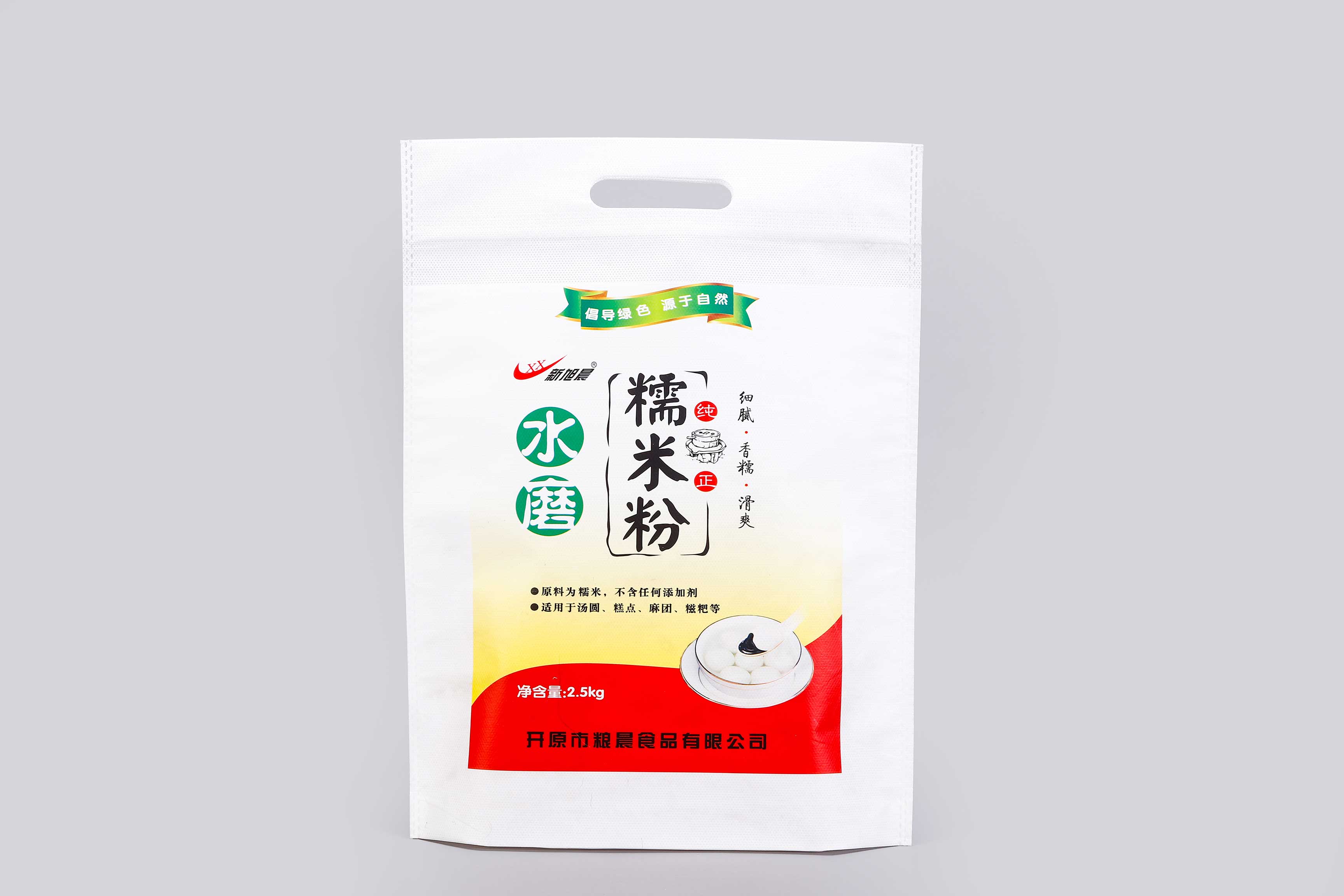 面粉包装袋