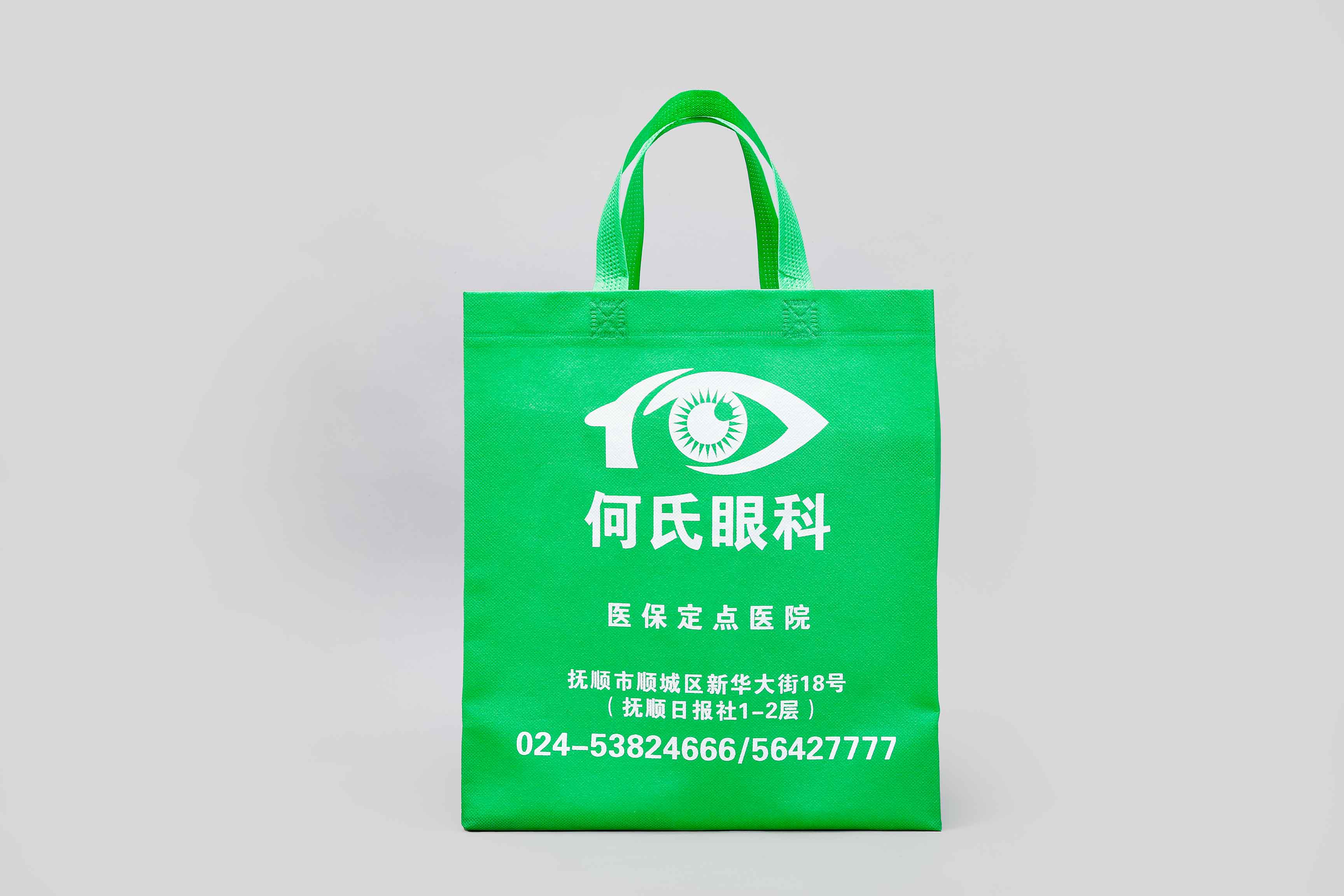 医院宣传袋